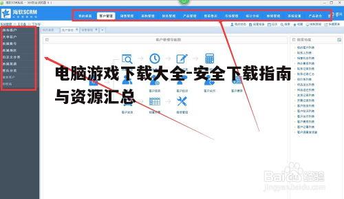 四、使用下载管理软件提高下载效率