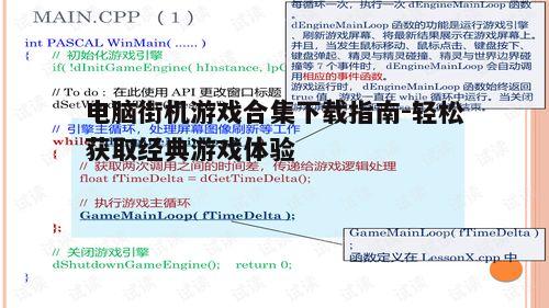 四、下载与安装过程