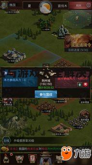 四、游戏下载与游戏大全的资源管理
