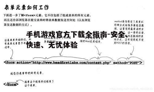 四、下载过程中的注意事项