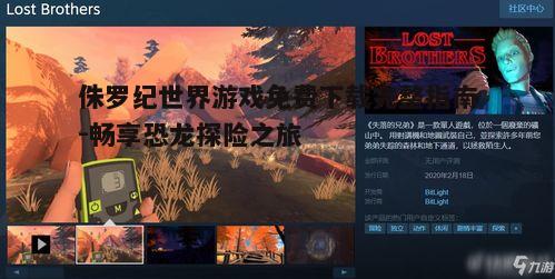 四、游戏特色与玩法介绍