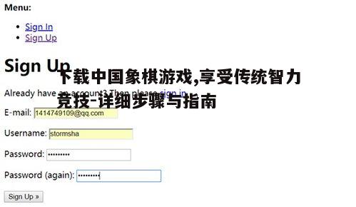 四、注册与登录