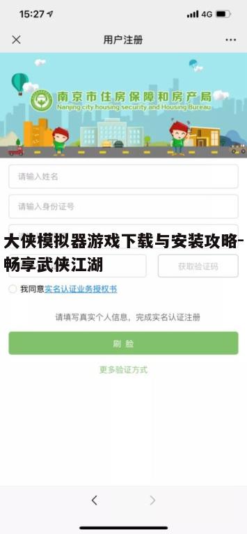 四、游戏操作技巧分享