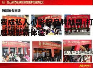 二、品牌加盟的优势